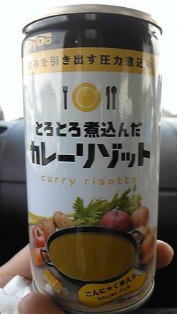 明けまして。