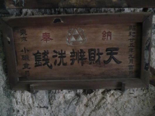 img_20111123-100229.jpg