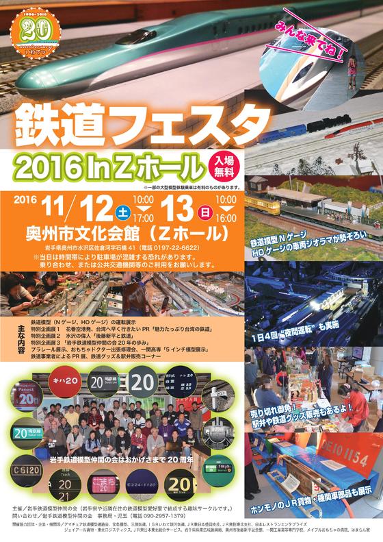 img_20161013-141435.jpg
