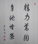 img_20130407-105346_s1.jpg