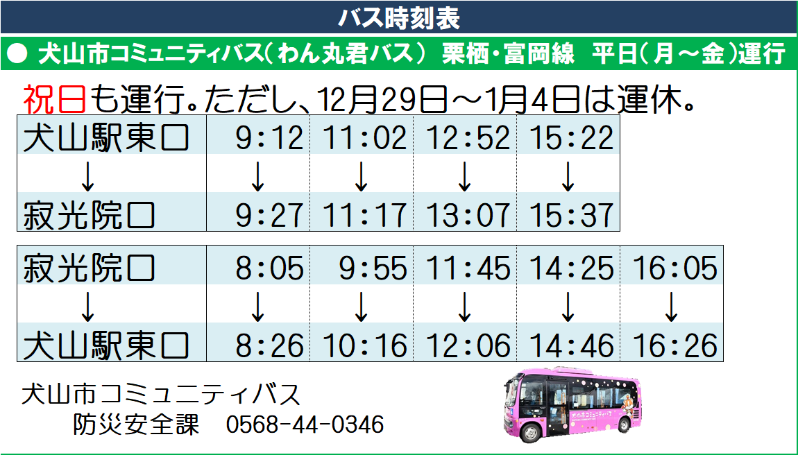 img_20240324-063508.png