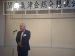 2015年(平成27年)関東亀津会・総会 2015年(平成27年)関東亀津会・総会