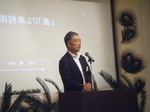 2014年徳之島町会 2014年徳之島町会