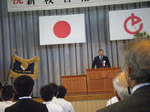 亀津中学校新校舎落成記念式典 亀津中学校新校舎落成記念式典