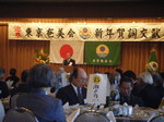 2017年東京奄美会新年会(上野精養軒) 2017年東京奄美会新年会(上野精養軒)