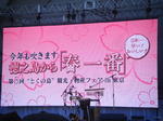 第5回 第5回