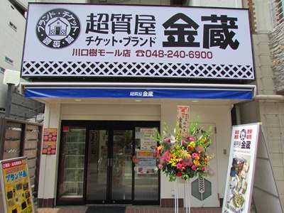 img_20130702-123807.jpg