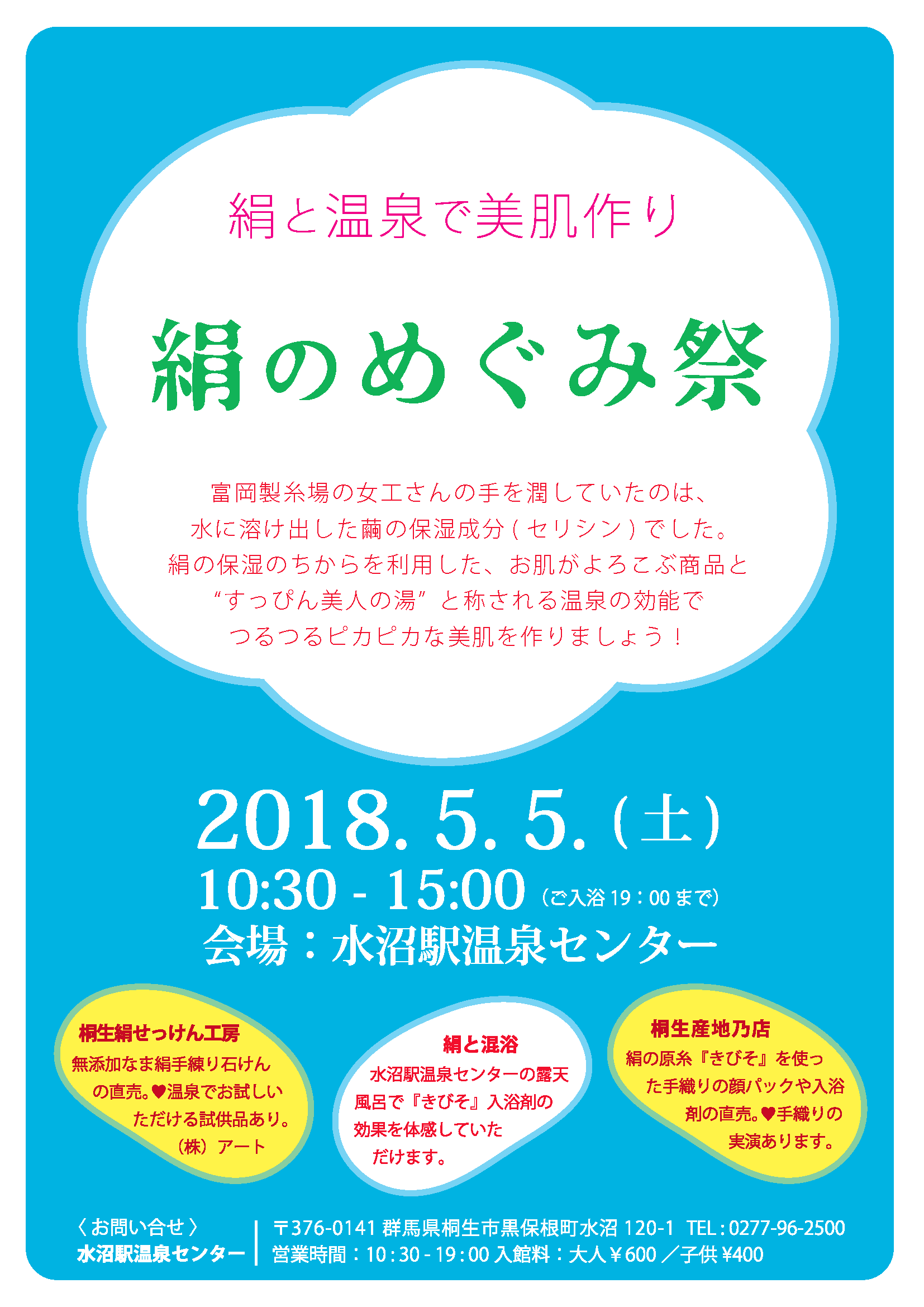img_20180501-141945.png
