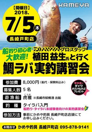 img_20180613-053256.jpg