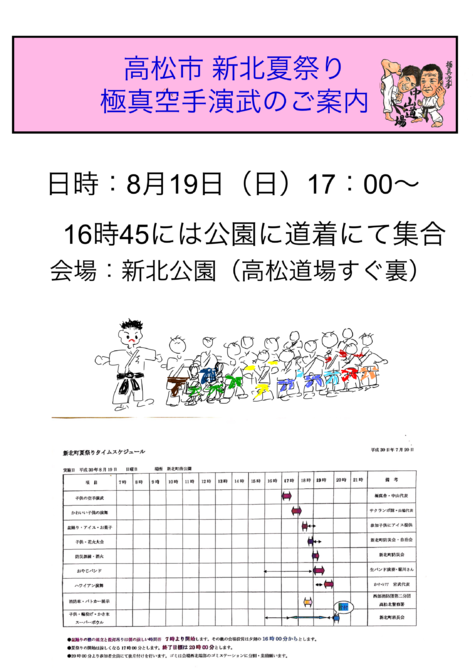 img_20180816-070852.png