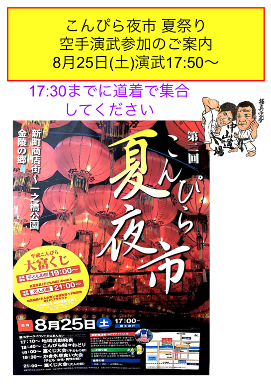 img_20180817-022407.png
