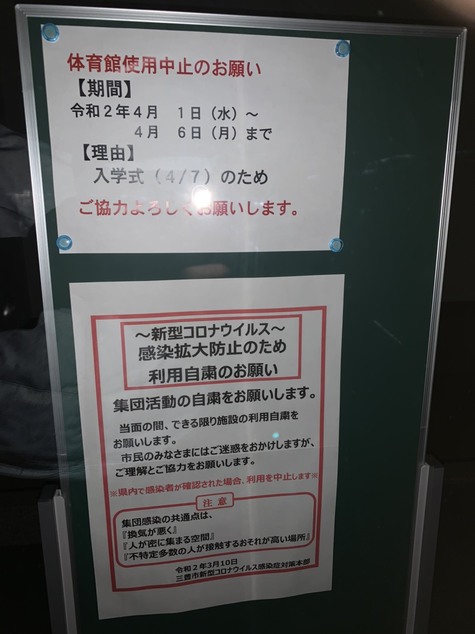 img_20200319-015311.jpg