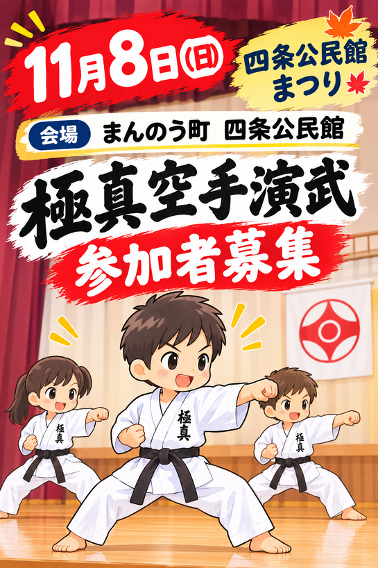 img_20260914-113410.png