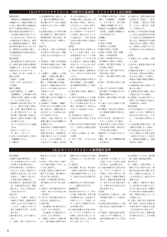 img_20200130-041901.png