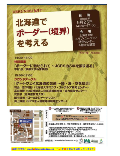 img_20190512-233122.png