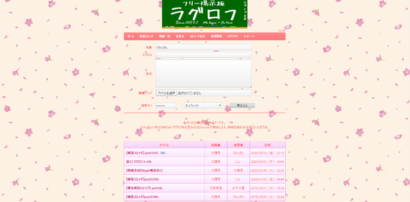 img_20200313-182211.png