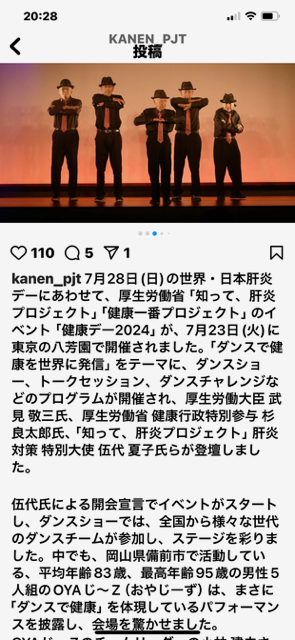 img_20241016-204046.png