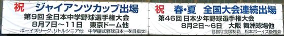 img_20160126-085051.jpg