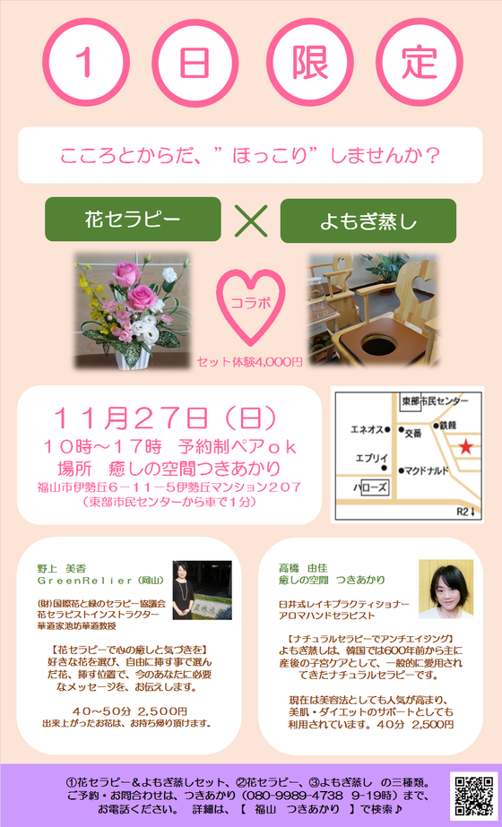 img_20161021-222824.png