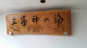 img_20160728-212550.jpg