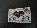 ☆夏花姉妹から☆7 ☆夏花姉妹から☆7