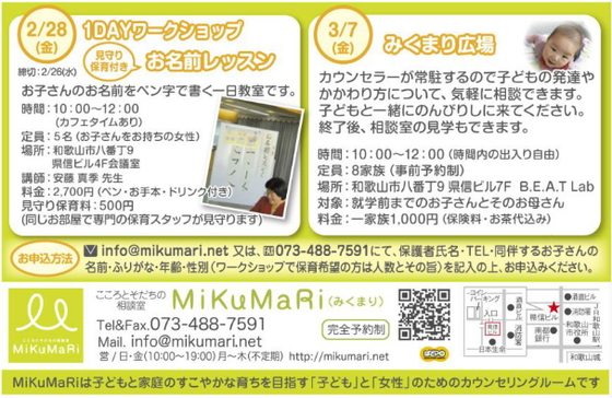 img_20140223-165332.png