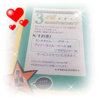 img_20150811-191618.png
