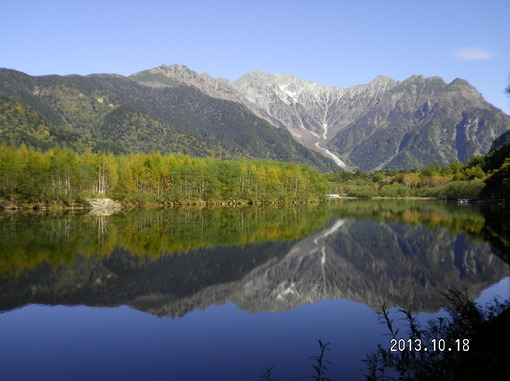 img_20131020-145041.jpg