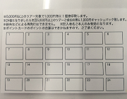 img_20170608-123502.png