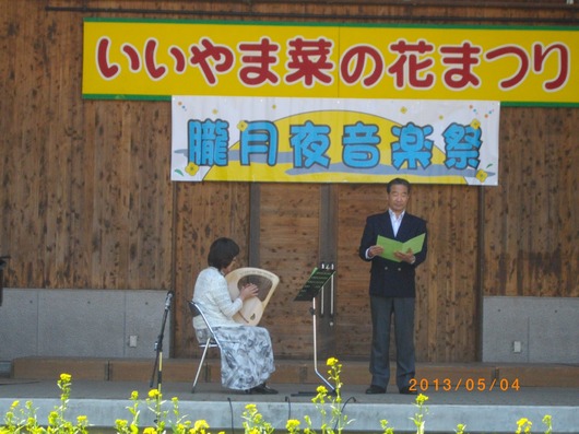 img_20130519-105005.jpg