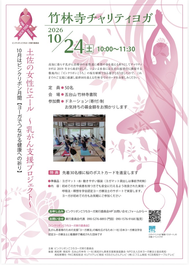 img_20260727-164757.jpg