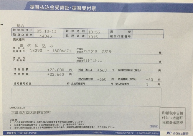 img_20231015-080125.jpg