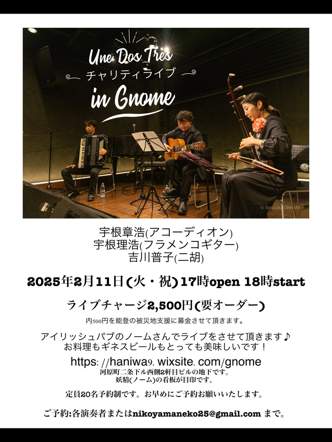 img_20241231-163338.png