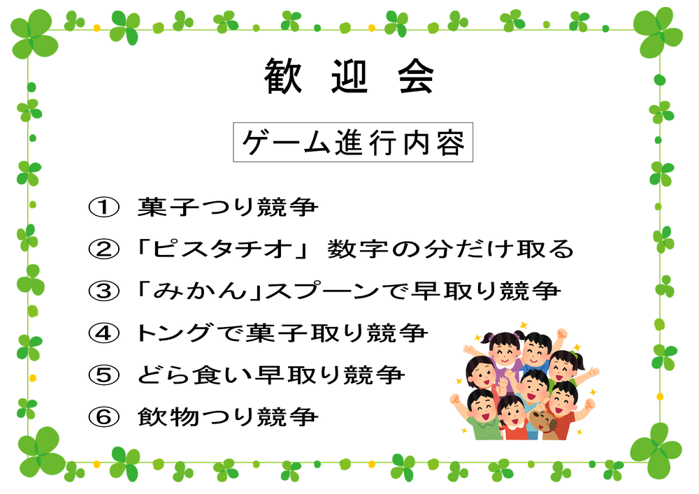 img_20220118-064454.png