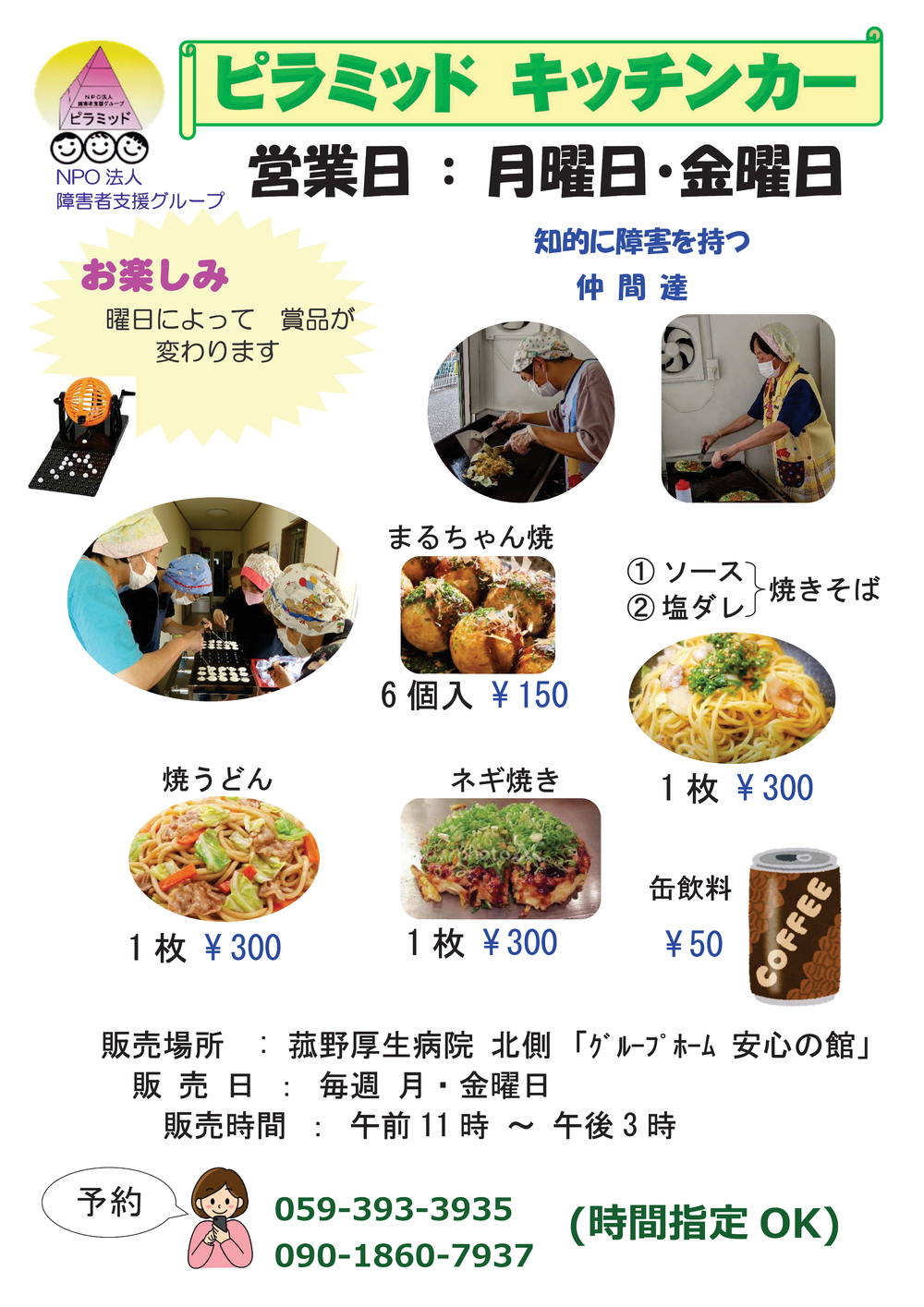 img_20220802-053930.png