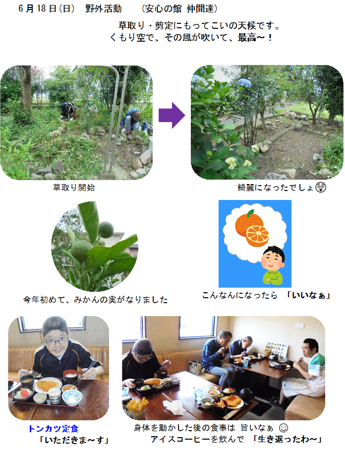 img_20230622-023106.png