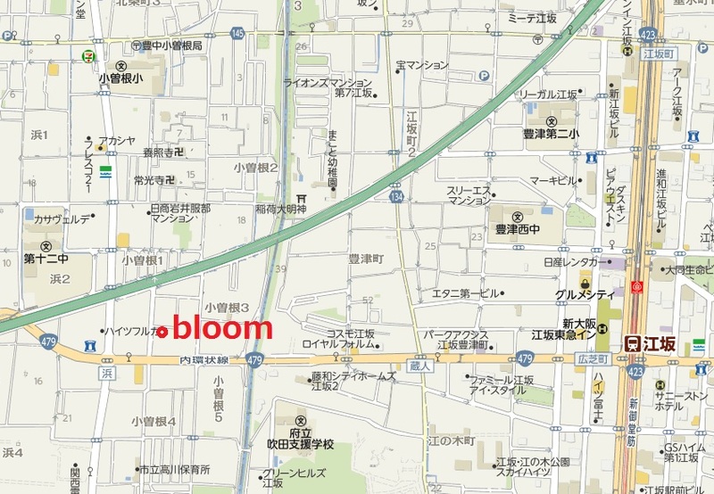 リサイクルショップbloom 豊中市小曽根 浜 高価買い取り アクセス