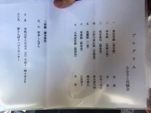 img_20190819-050425.jpg