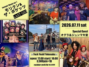 img_20260727-205911.jpg