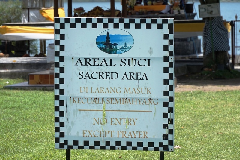 聖なる領域 Areal Suci Pura Ulun Danu Bratan 聖なる領域 Areal Suci Pura Ulun Danu Bratan