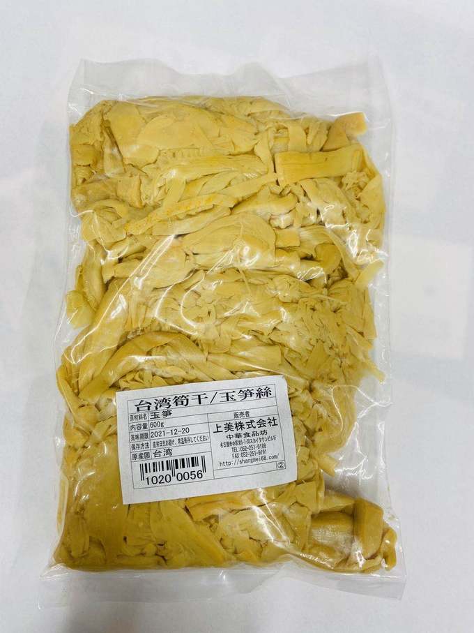 上美中華食品坊/中華物産店/中国物産店/アジア食材 酸菜､泡椒,醤菜/漬け物