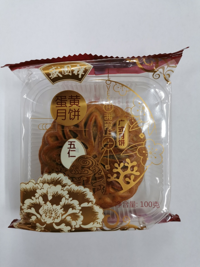 上美中華食品坊/中華物産店/中国物産店/アジア食材 お菓子ｰ月餅/げっぺい