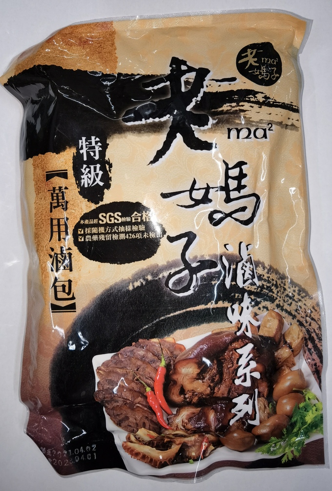 上美中華食品坊/中華物産店/中国物産店/アジア食材 台湾産-香辛料