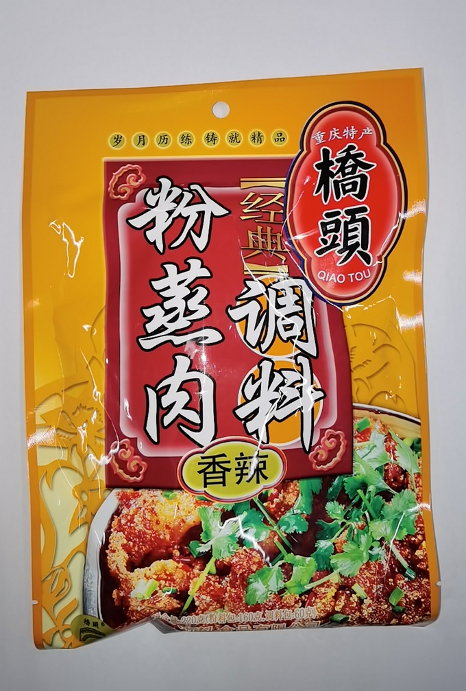 上美中華食品坊/中華物産店/中国物産店/アジア食材 香辛料