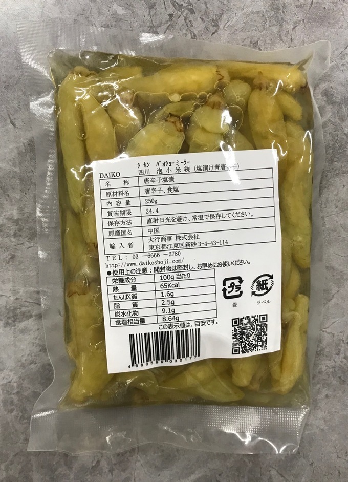 上美中華食品坊/中華物産店/中国物産店/アジア食材 四川産泡小米椒/塩漬け唐辛子 250g