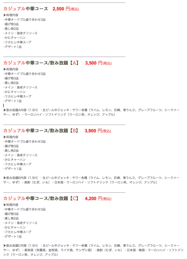 img_20170902-001531.png