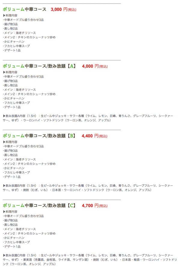 img_20170902-001554.png