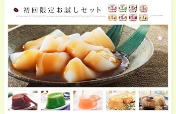 日本で初めてのカロリーゼロ和スイーツを開発した食品メーカー【遠藤製餡】画像
