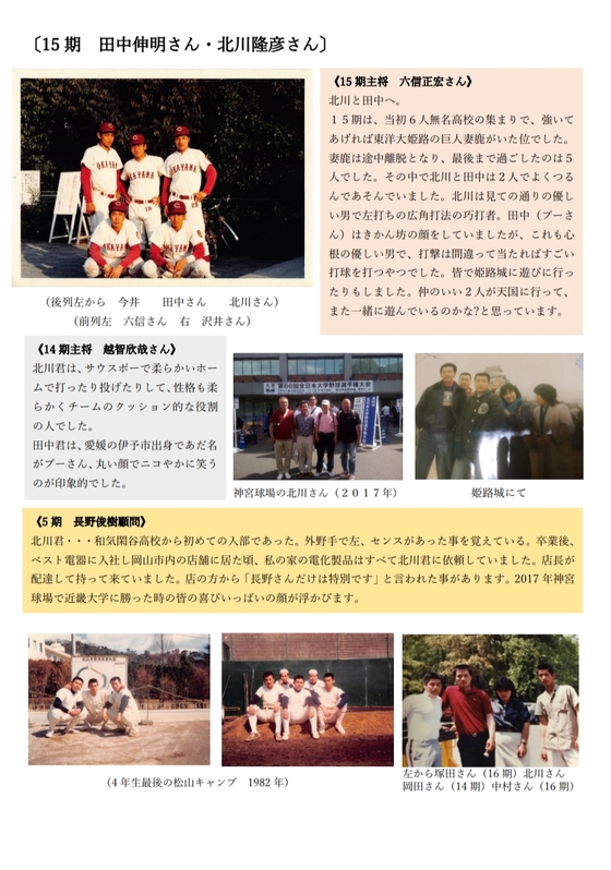 img_20230429-032047.jpg