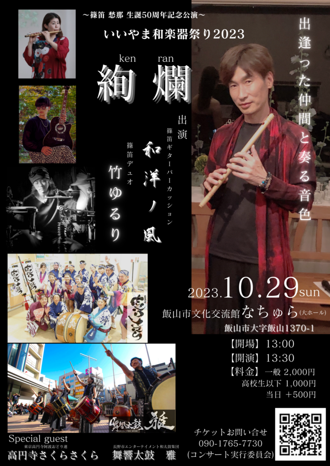 img_20231004-121537.png